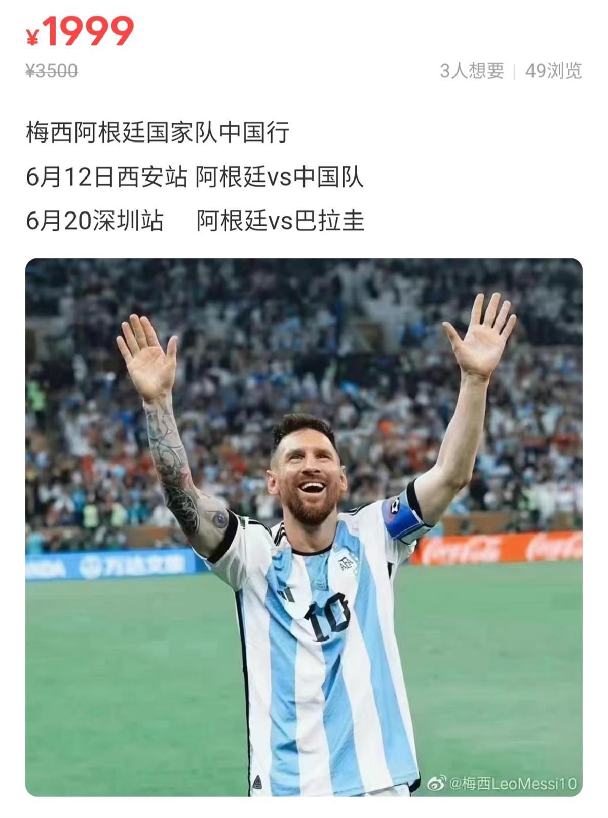 上半场补时1分钟，米兰1-0弗洛西诺尼。